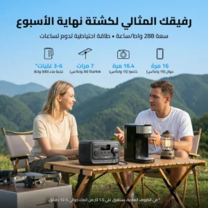 محطة الطاقة المحمولة BLUETTI Elite 30 V2 (600W / 288Wh)